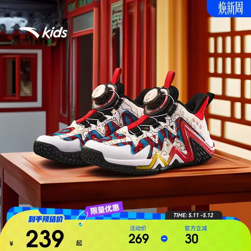 安踏儿童运动鞋男小童2026春季耐磨缓震旋钮逆鳞篮球鞋A12519930K