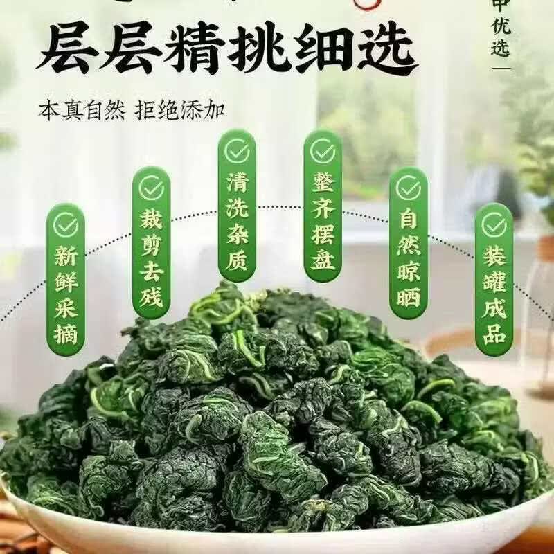 同仁堂正宗霜后桑叶茶老树特级桑叶清香养生泡水喝中草药霜打桑叶养生茶 霜后桑叶茶200g*4罐 200g*4罐
