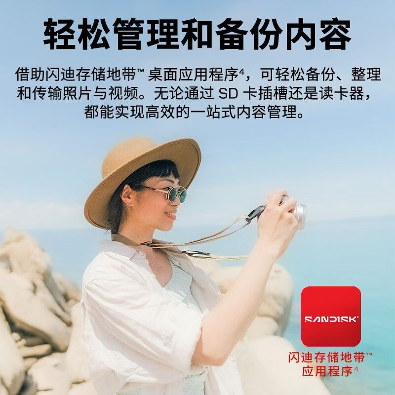 闪迪 SanDisk内存卡 2026新款相机用sd卡佳能r50储存卡高耐用闪存卡存储卡 128GB