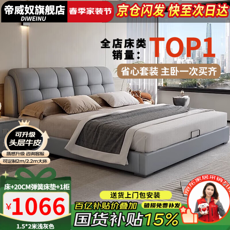 ���ڲ���������ū����������ʽ������Ƥ�����Ը߶˴���1.5��˫�˴�1.8��x2�������� ǳ�Ҵ�+��״����ϯ��˼+1�� 1.2��*2�� 1239.1Ԫ(������)