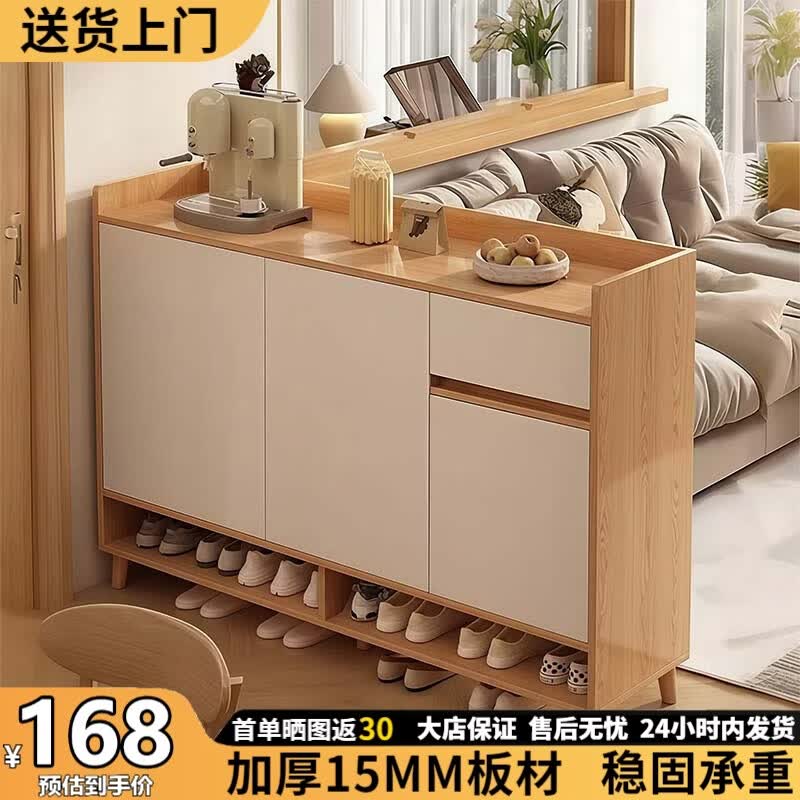 立太（LEADTEK）鞋柜门口入户柜收纳柜一体靠墙玄关柜子门口楼道走廊多层家用鞋架 【店长首选推荐】 80*32*100cm樱桃木色