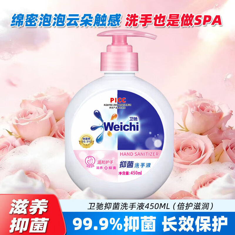商品图片2