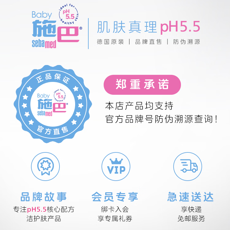 施巴(Sebamed)婴儿泡泡沐浴露500ml儿童沐浴露男女宝宝洗澡泡泡浴200德国进口 【特惠套装 】泡泡浴露500ml*2