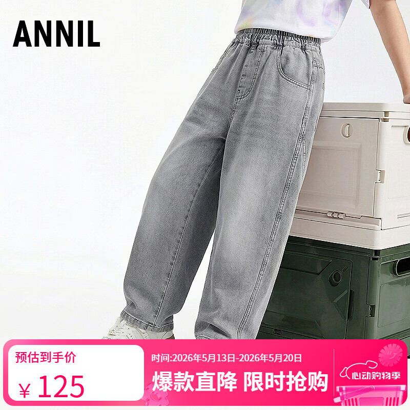 安奈儿（Annil）【雅致灰洗水牛仔裤】童装男女童夏复古做旧宽松亲肤舒适轻薄长裤 灰牛仔 160