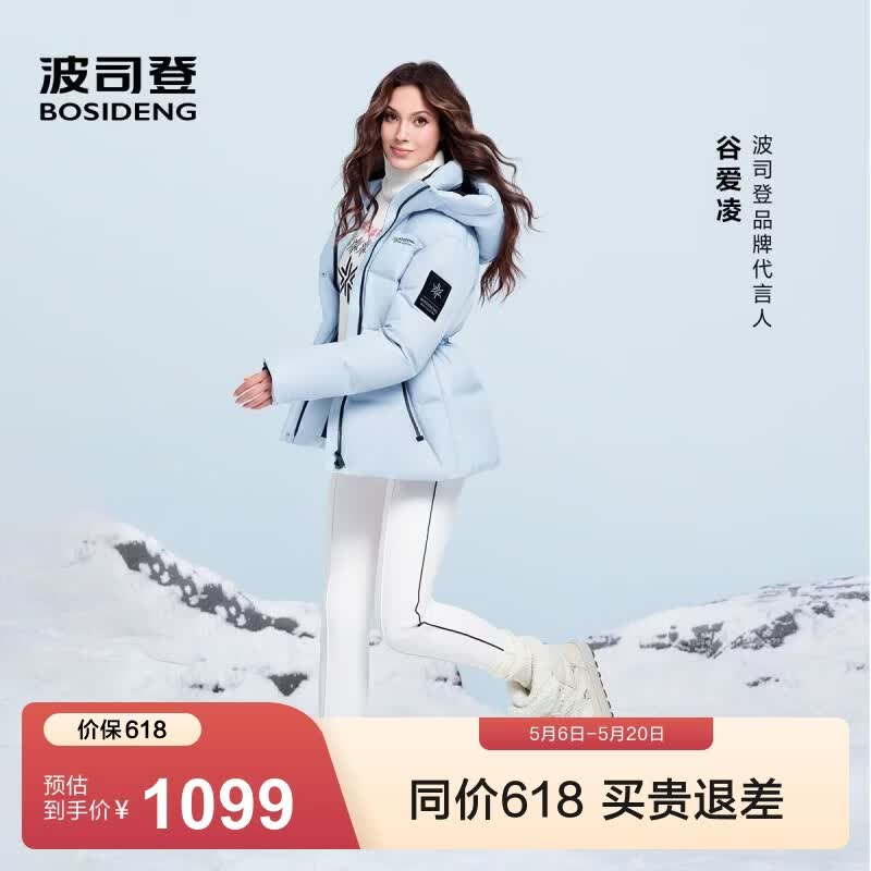 ��˾�ǣ�BOSIDENG�������������޷���ѩ�˶�ϵ�ж̿������ñ�Ӻ�ѧ����������� ѩӰ��5A29-�Ȱ���ͬ��ɫ XL 175/96A ����Լ130-140��737Ԫ