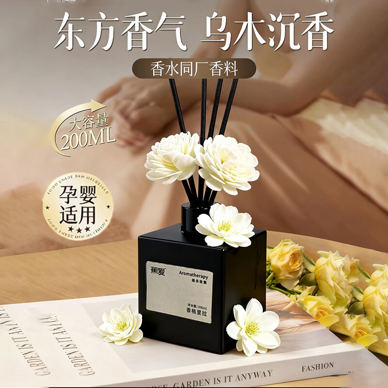 蕉爱内卧室卫生间持久留香无火香氛 栀子花(200g)
