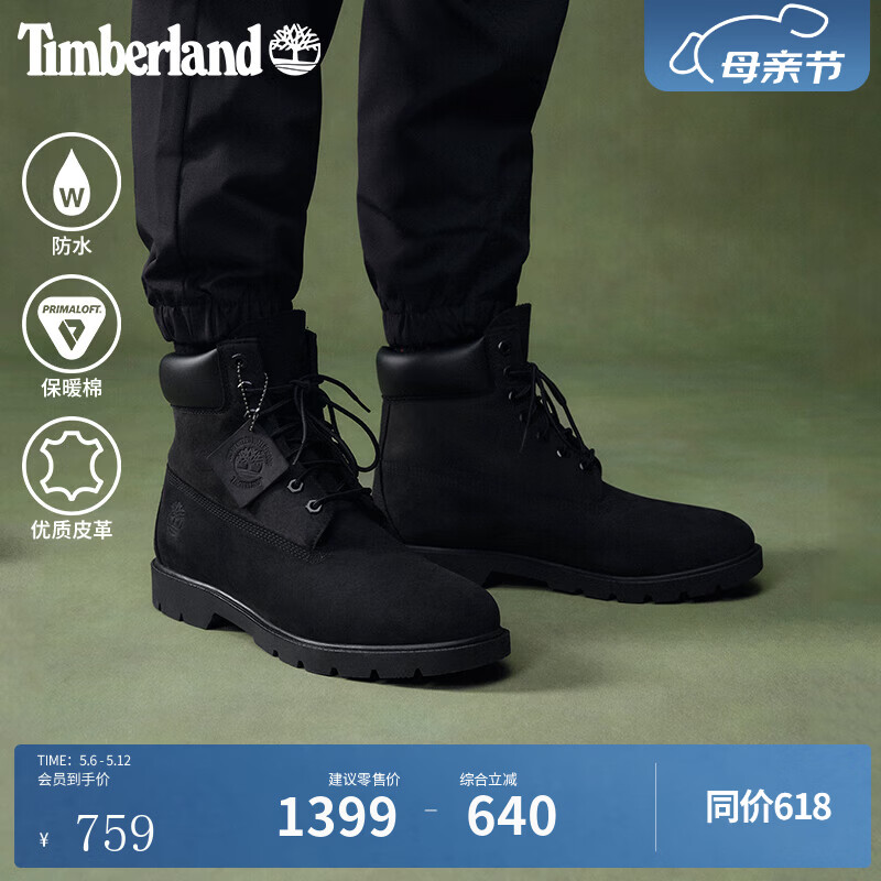 添柏岚（Timberland）官方踢不烂男鞋马丁靴户外皮革|19039 19039W/黑色 TB1仅批次不同 42 鞋内长：26.5cm