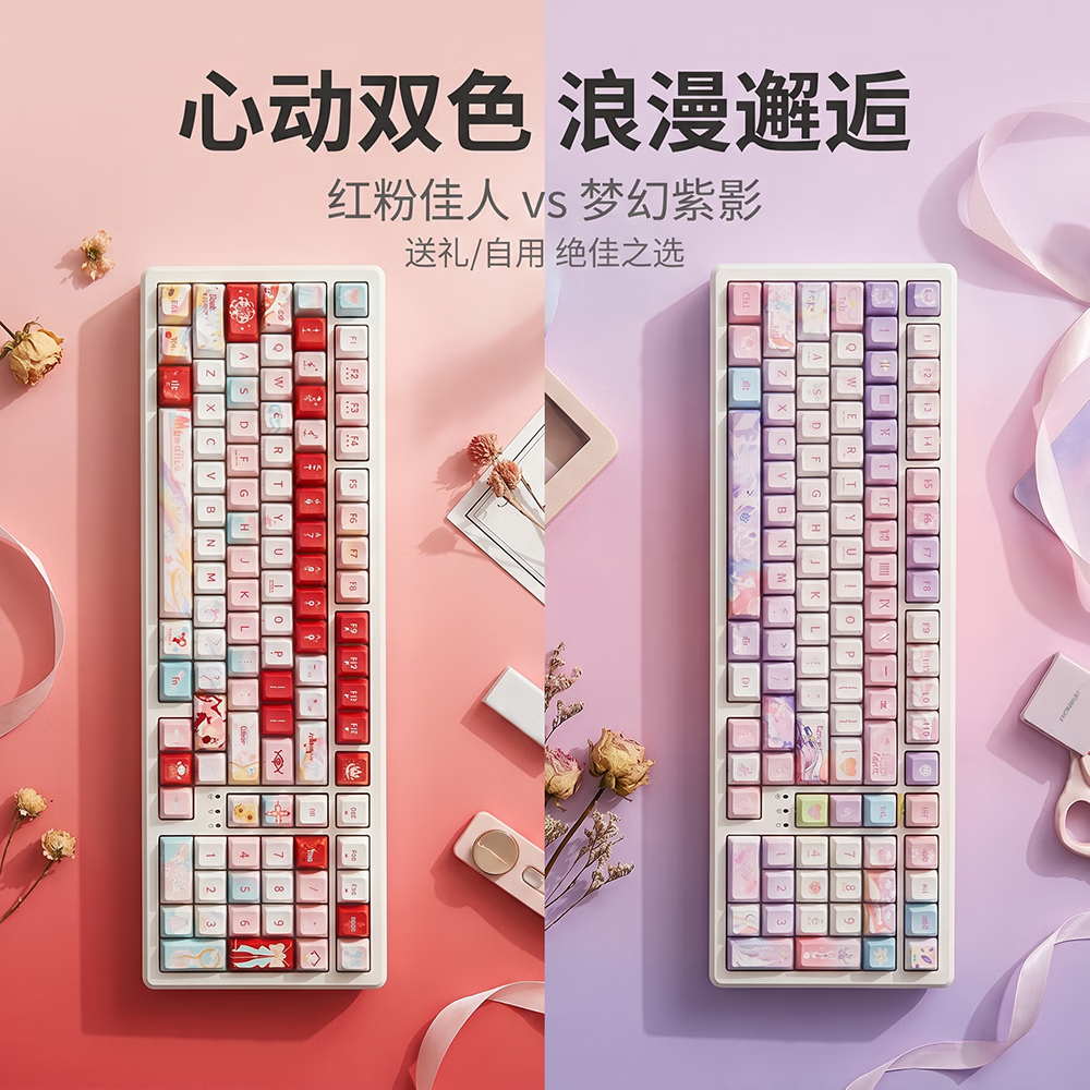 TTTSKONE 102 键无线三模客制化机械键盘gasket结构 全键热插拔客制化,女生系列热升华键帽办公游戏通用。 风堇主题 京东折扣/优惠券