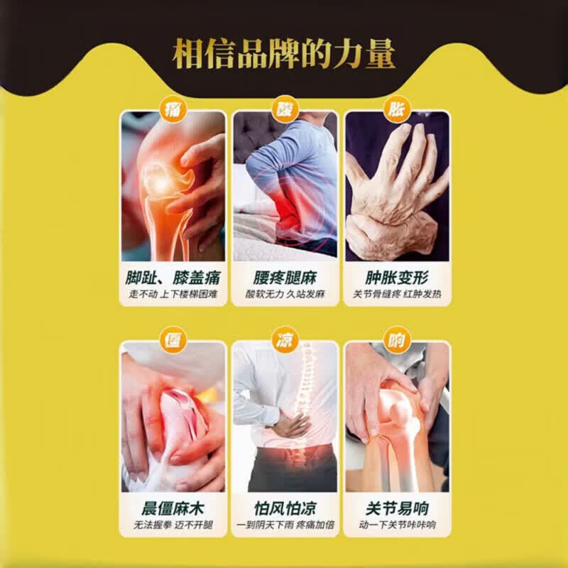 李时珍氨糖软骨素喷雾剂关节外用喷雾颈椎腰椎膝盖肌肉胀痛不适 2瓶装【优惠装】第二瓶半价 【官方旗舰 京质保障】