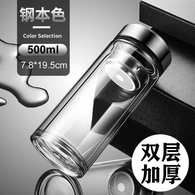JCZS品质官方摔不烂钢化双层玻璃杯500ml耐摔高硼硅男士茶杯 加厚款钢本色500mlML