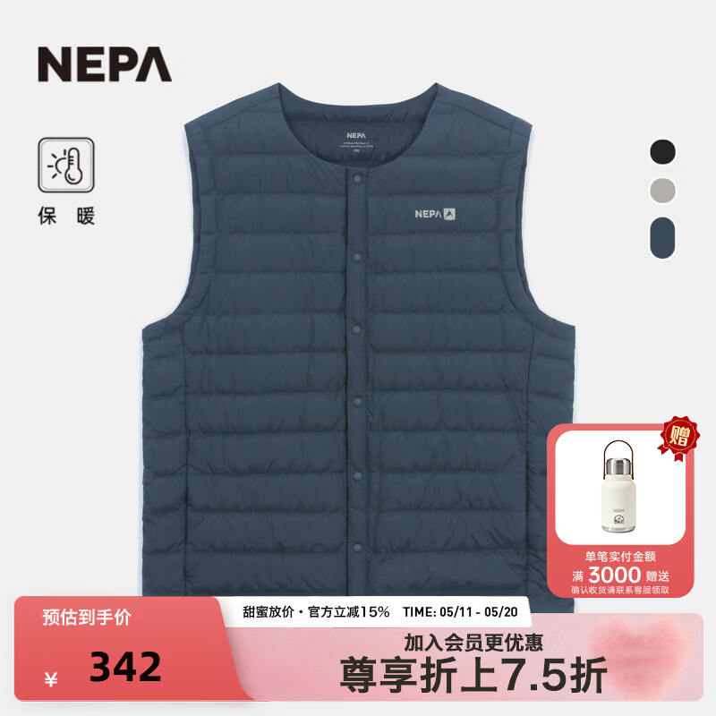 NEPA耐葩秋冬户外男士防风保暖百搭羽绒马甲CK51302 钢灰色B50 M 175/92A(100)