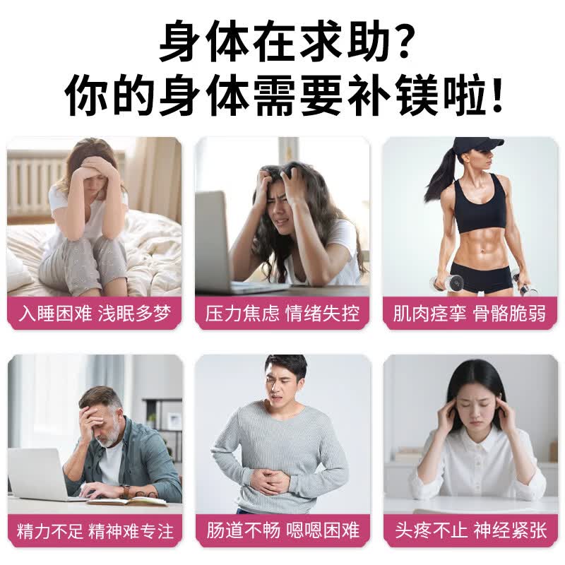 ELADIET爱乐蒂儿童甘氨酸镁片柠檬助眠缓解肌肉女士非苏糖酸镁补充剂进口 甘氨酸螯合三重镁1瓶装 40粒*1瓶