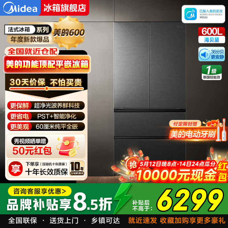 ���� �ܶն�Pro600 ȫǶ��ʽ����� 60cm�������� ˫ϵͳ2.0 �Զ��Ʊ� ������ 5799Ԫ
