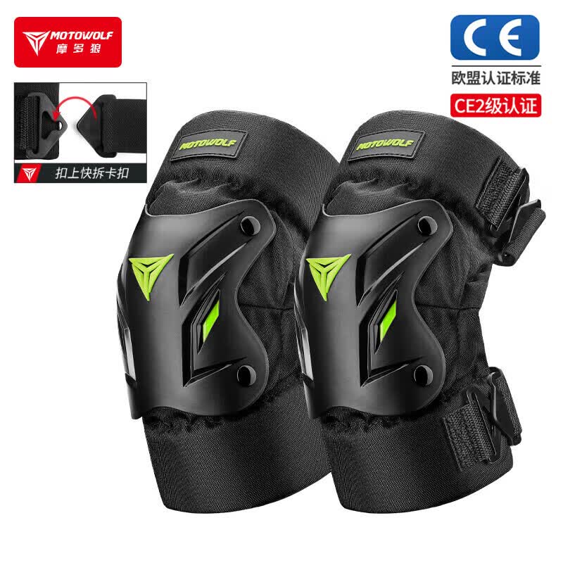 摩多狼（MOTOWOLF）摩托车护膝防风夏季骑士护具机车骑行装备防摔护腿男女四季通用