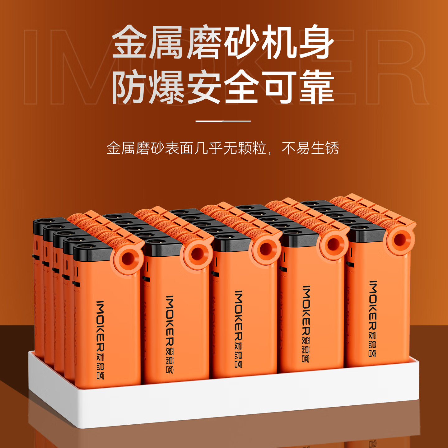 马到成功50支高端镀膜金属防风打火机商务定制充气耐用新款蓝焰高颜值加厚 600活力橙 5支