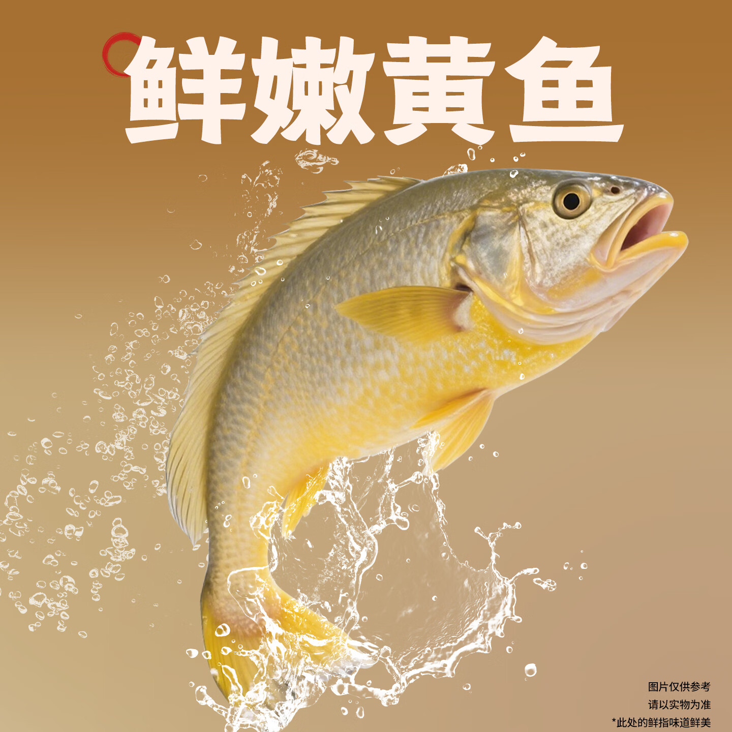 袁记味享【鲜虾馄饨】鲜虾蟹籽/鲜虾黄鱼/玉米鲜肉/鲜肉云吞拼盘500g+250g 鲜虾蟹籽拼盘*1+鲜虾黄鱼拼盘*1+玉米饺*1+玉米云吞*1