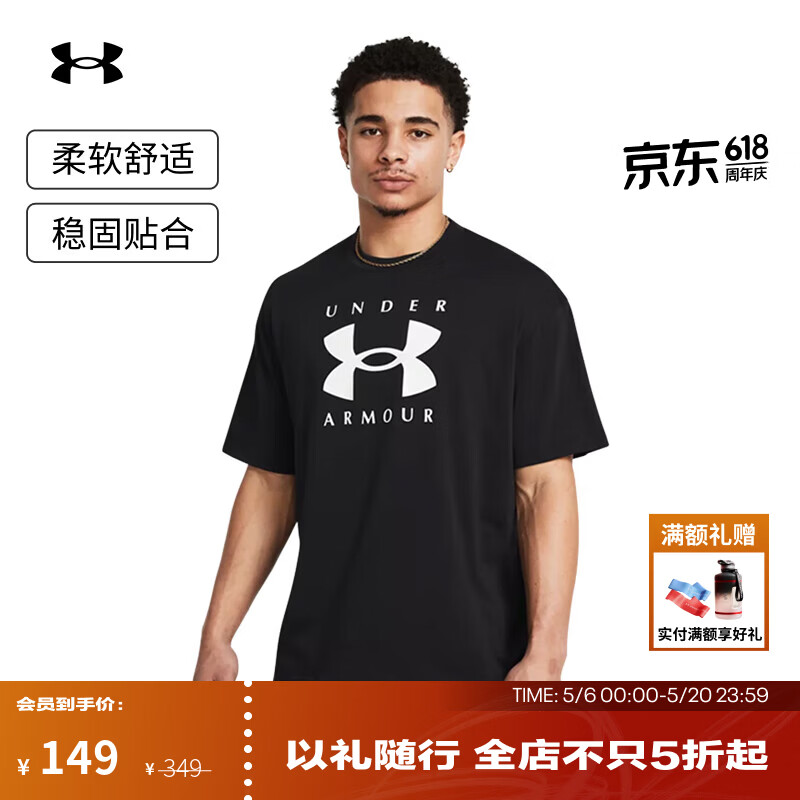 安德玛（Under Armour）春夏Branded男子高克重运动休闲短袖T恤1389146 黑色001 建议拍小一码 XL 建议拍小一码