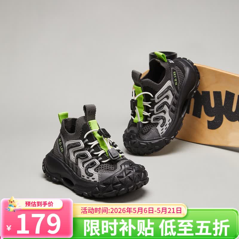 Lee儿童运动鞋夏季透气男女童跑步鞋舒适耐磨休闲鞋青春校园百搭鞋 黑色 36 【建议脚长223-228mm】