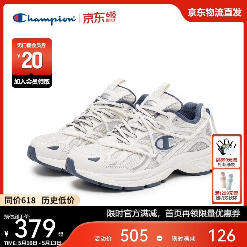 Champion美国冠军老爹鞋2025新款女男 厚底休闲鞋25FWR65 蓝色 37