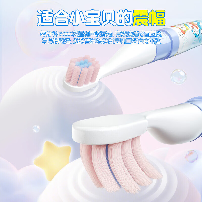 舒客宝贝B2s儿童电动牙刷3-12岁自动声波软毛防水学生电池款正品 B2S蓝+七号电池2节