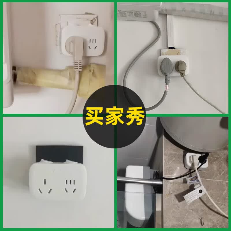 CLCEY空调插座可用16a转10a加16安扩展大功率插排插线板插头转换器 【1 【16A转16A+10A】9323D转换器-16A