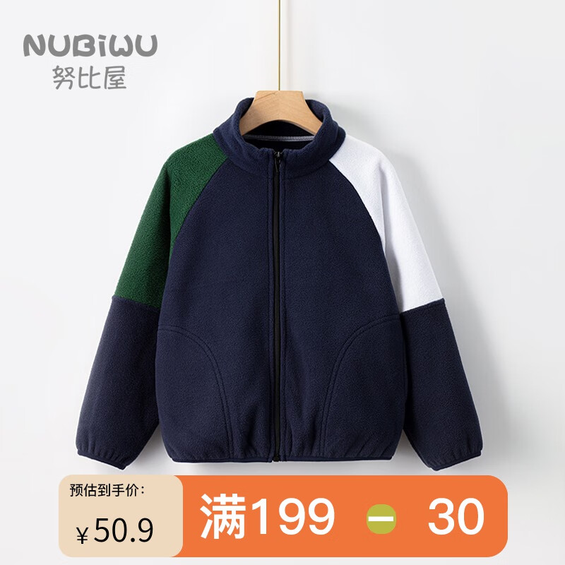 查找外套大衣历史价格|外套大衣价格历史