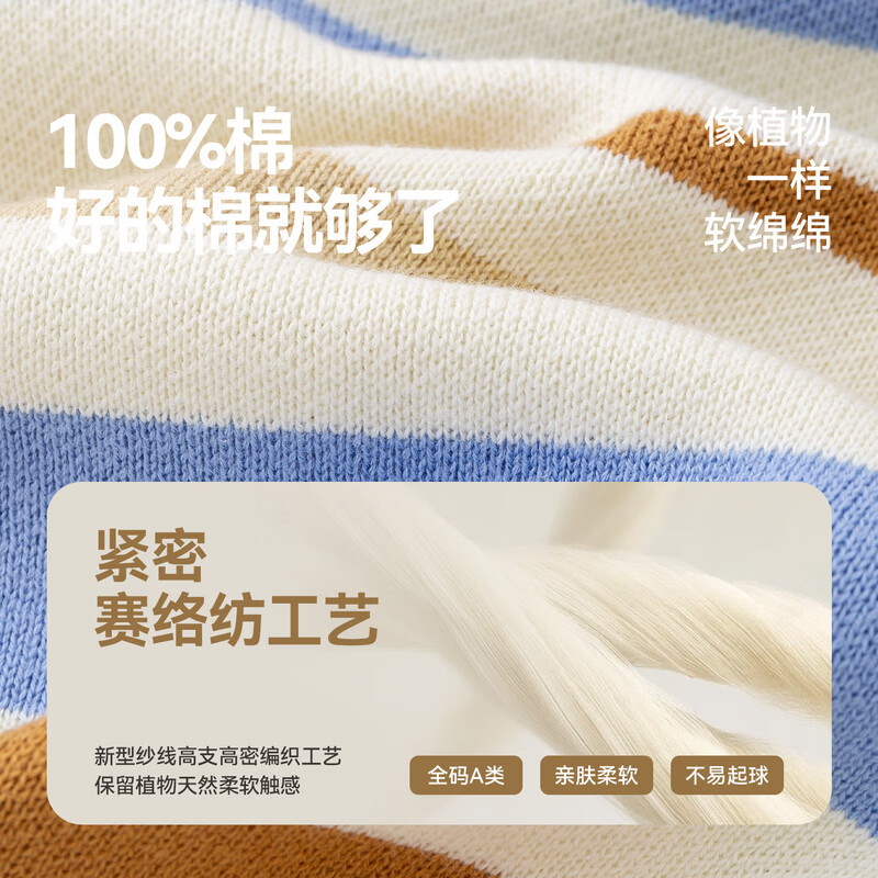 嘟嘟家【100%棉】儿童毛衣开衫春秋女童秋装针织衫条纹男童外套童装衣服 粉色系条纹 100
