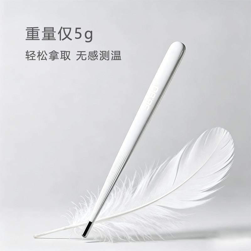 爱立康（alicn）8秒测温医用电子体温计婴幼儿精准防水非水银温度计儿童成人led屏 8秒测温震动提醒（led显示