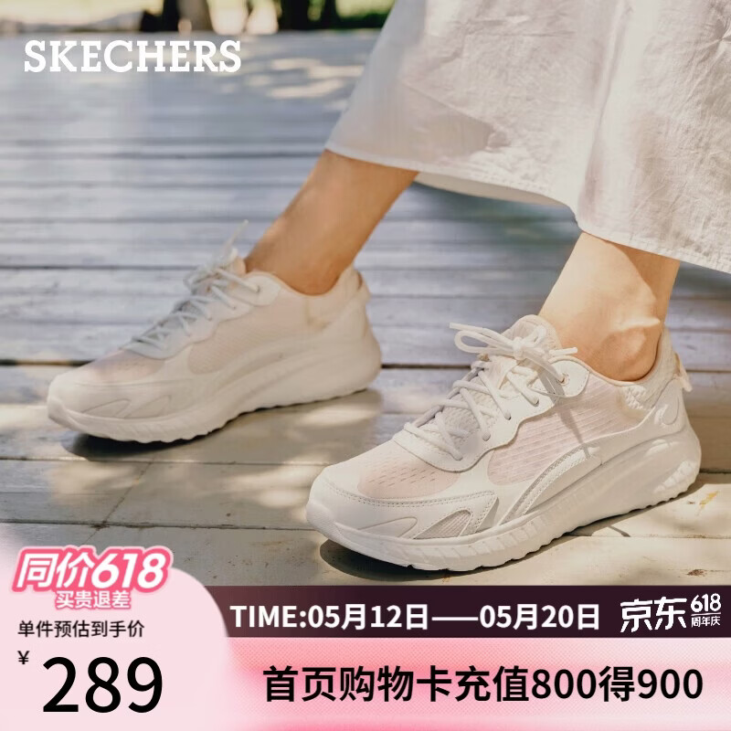 斯凯奇（Skechers）520礼物女款夏季软底运动跑步鞋舒适外穿网面休闲鞋健步鞋