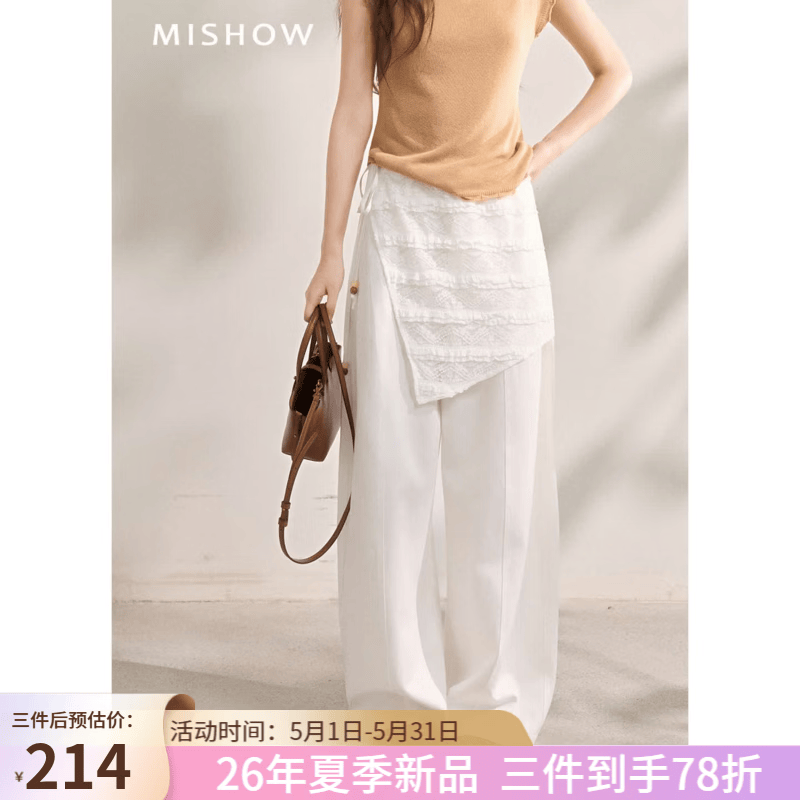 谜秀【缚纱裁云】薄纱屁帘西装裤女2026夏季新品设计感宽松阔腿裤子 海军蓝 海盐白 M