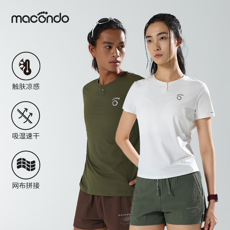 马孔多（macondo）运动跑步短袖|2026新品男女款单粒圆领扣吸湿速干防晒凉感亨利短T 灰蓝色（男款） M （男55-63kg/女55-57kg）