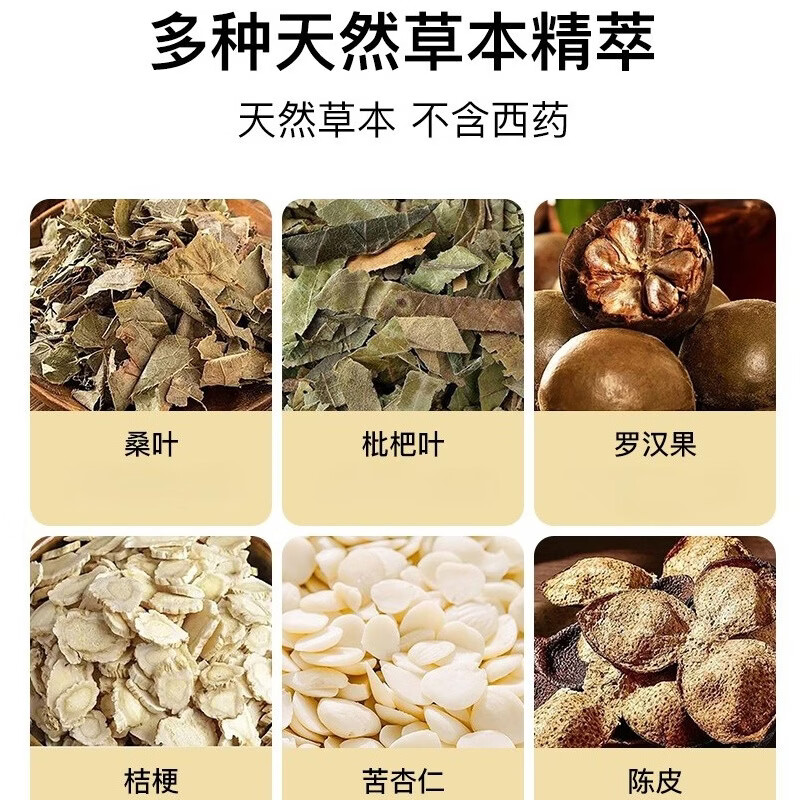 三金罗汉果枇杷膏独立小包成人中老年润喉枇杷膏 囤货必选 8包*5盒 【送10片云南小茶饼】