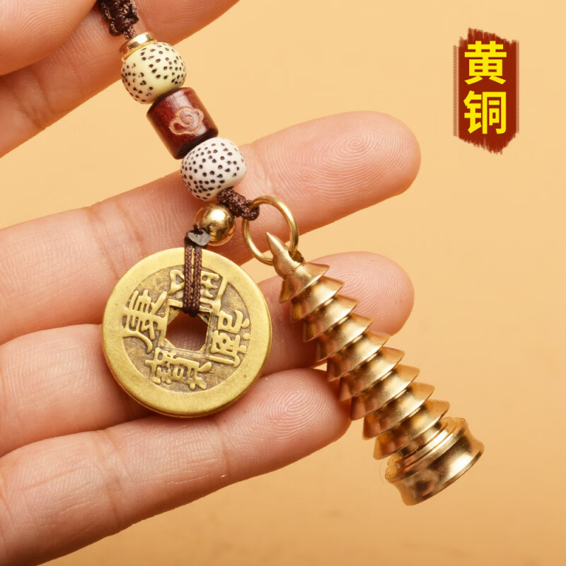 黄铜钥匙扣文昌塔五帝钱葫芦挂件黄铜车锁匙扣 单圈-黄铜-圆文昌塔+文昌笔