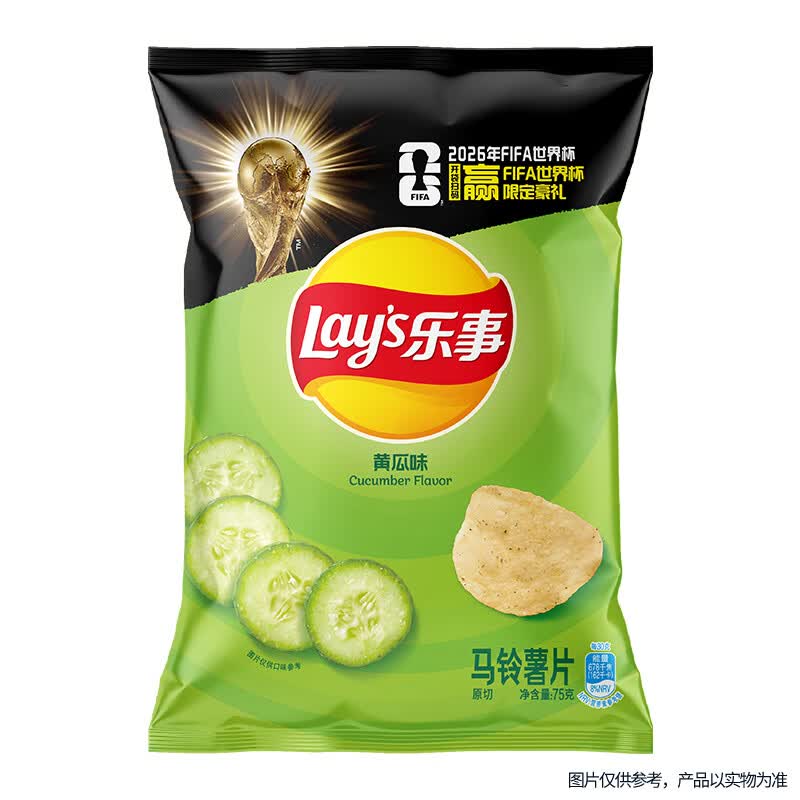 乐事（Lay's）薯片 黄瓜味 75克 休闲零食 膨化食品【王鹤棣推荐】