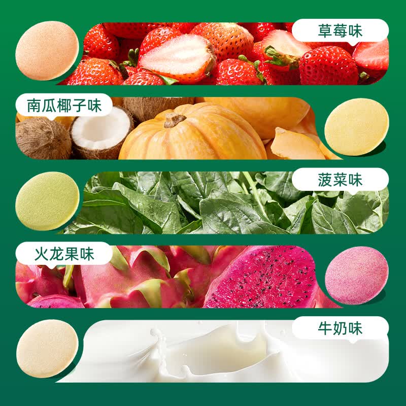 英氏（Engnice）婴幼儿宝宝零食米饼 五彩果蔬小圆饼 量贩囤货出游 【100片】婴标五色小圆米饼200g