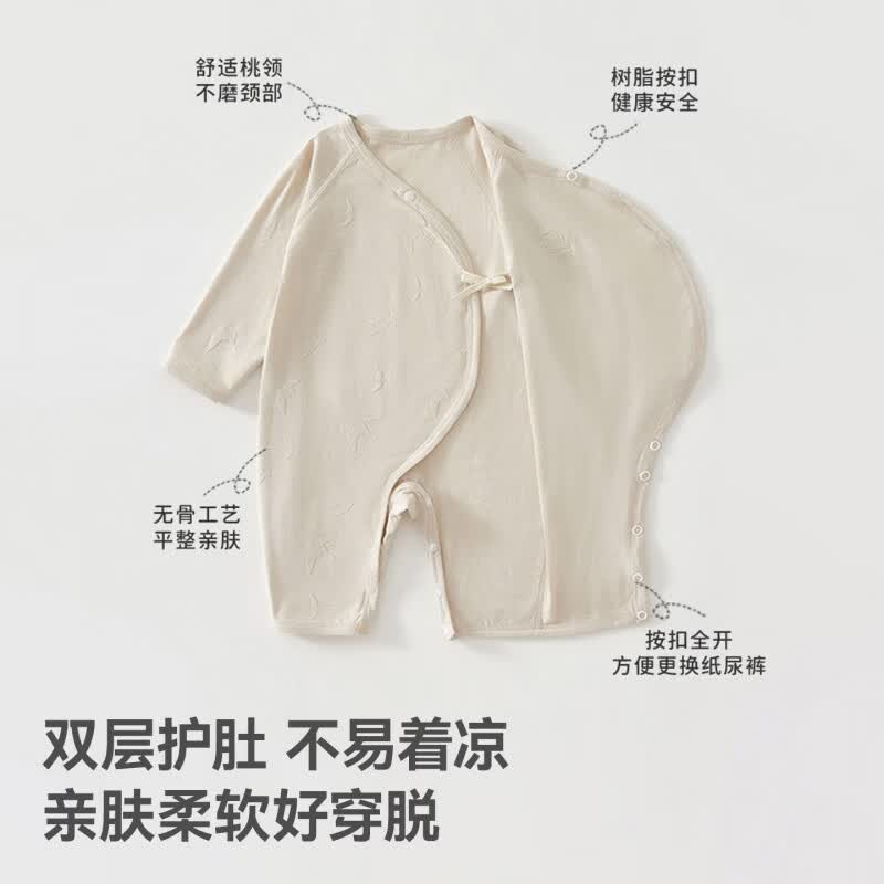 贝肽斯婴儿衣服夏季薄款莫代尔新生儿男女宝宝连体衣a类空调服睡衣 云朵白 59cm