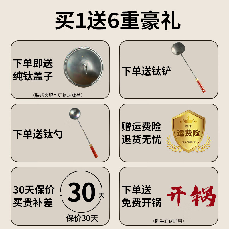 柏仕匠正宗章丘手工热锻纯钛锅TA1食品级0无涂层家用不粘热锻大肚锅双耳 双耳大肚锅+钛盖 24cm (2-3人)