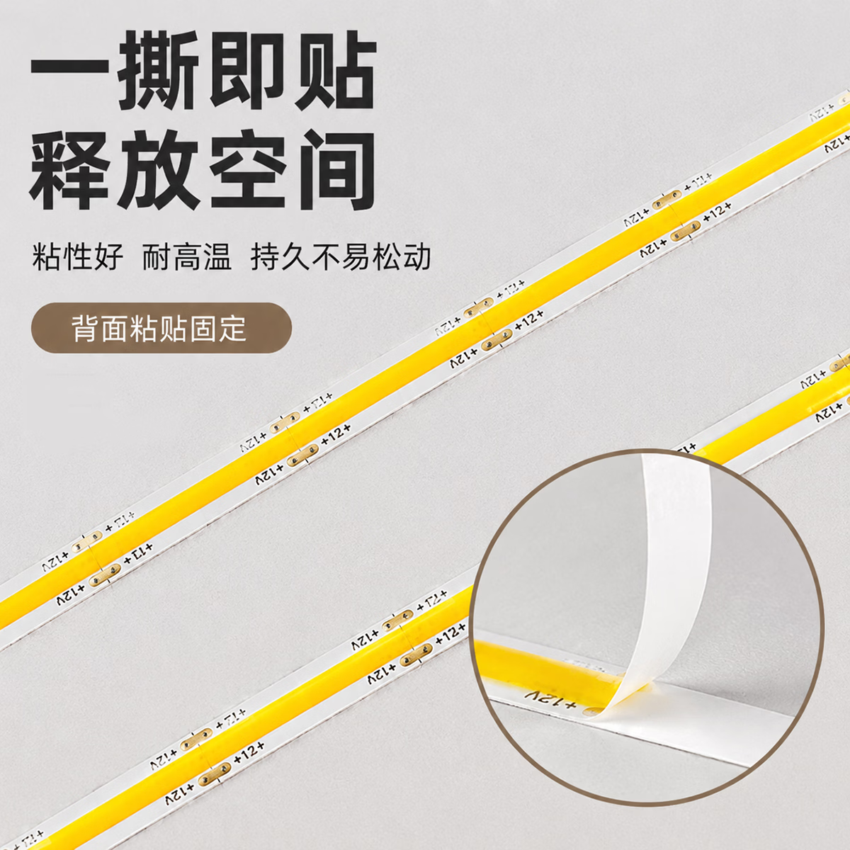 幽麦人体感应手扫灯酒柜灯橱柜鞋柜展示柜手办柜衣柜灯条自粘免开槽 触摸开关6层/80CM(可剪短)中性光