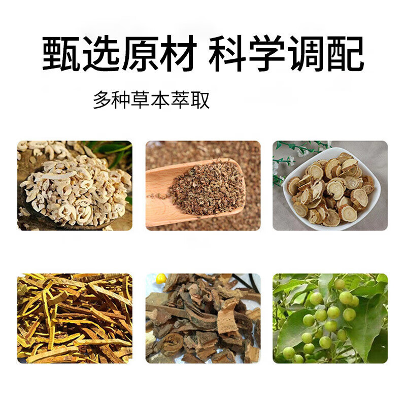 元氏立元堂草本抑菌小乳膏皮肤瘙痒皮炎湿疹体癣真菌感染皮肤外用止痒软膏 1盒 京东物流次日达·送货上门·正品保障·当日发货