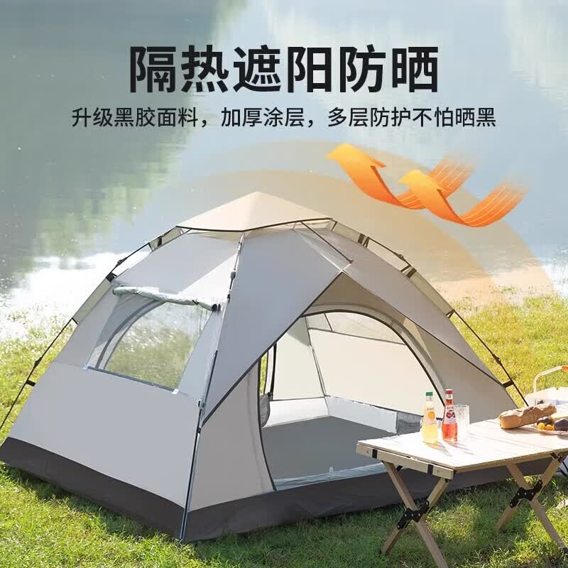 MPPMCK德国进口高端帐篷户外折叠便携式露营装备用品野营过夜野餐遮阳棚 【防晒款3-4人】一桌四椅套餐+大号营地车 【野餐遮阳棚一键开合】