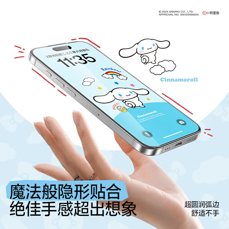 闪魔【三丽鸥正版授权】适用苹果17Pro钢化膜iPhone17promax手机膜Air屏幕膜16pro高清3D热弯全屏覆盖 单片-3D弧感膜【Cinnamoroll】 iPhone 17 Pro