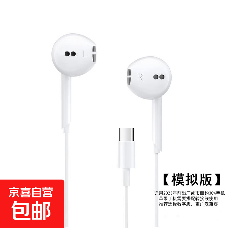 有线耳机适用华为荣耀小米OPPO红米vivo重低音typec入耳式K歌运动 TYPEC插口按键板【无麦克风】