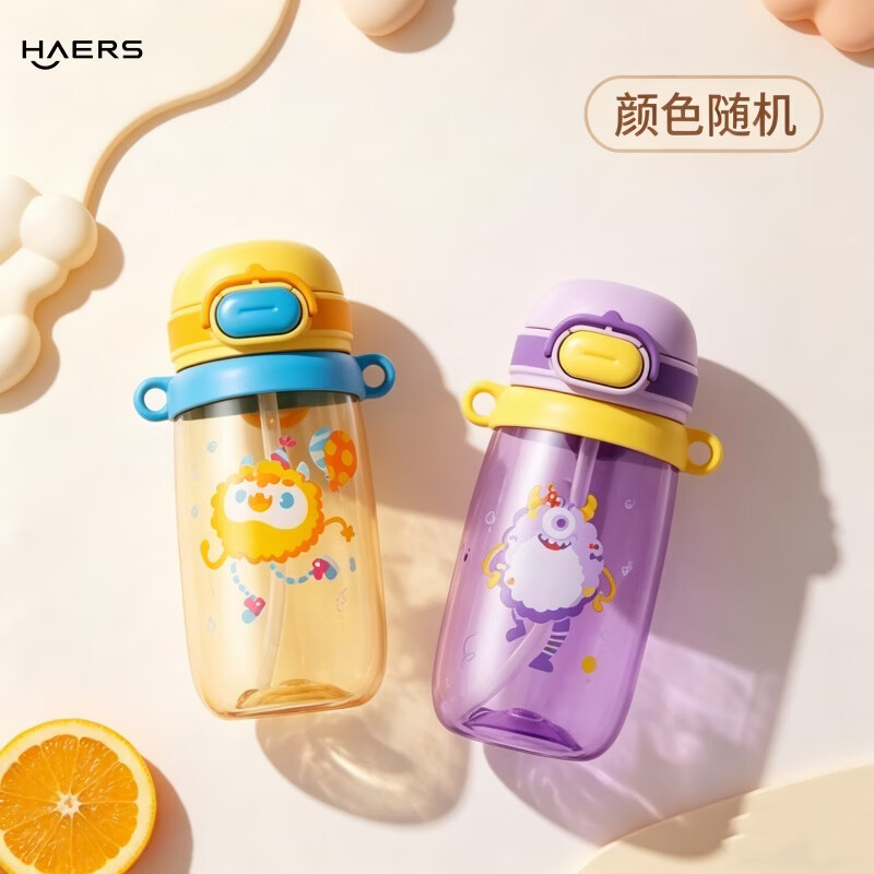 ����˹ ��ͯ���ϱ� tritan ��ͨŮСѧ�� ���� 500ml �����˶�ˮ��19.5Ԫ