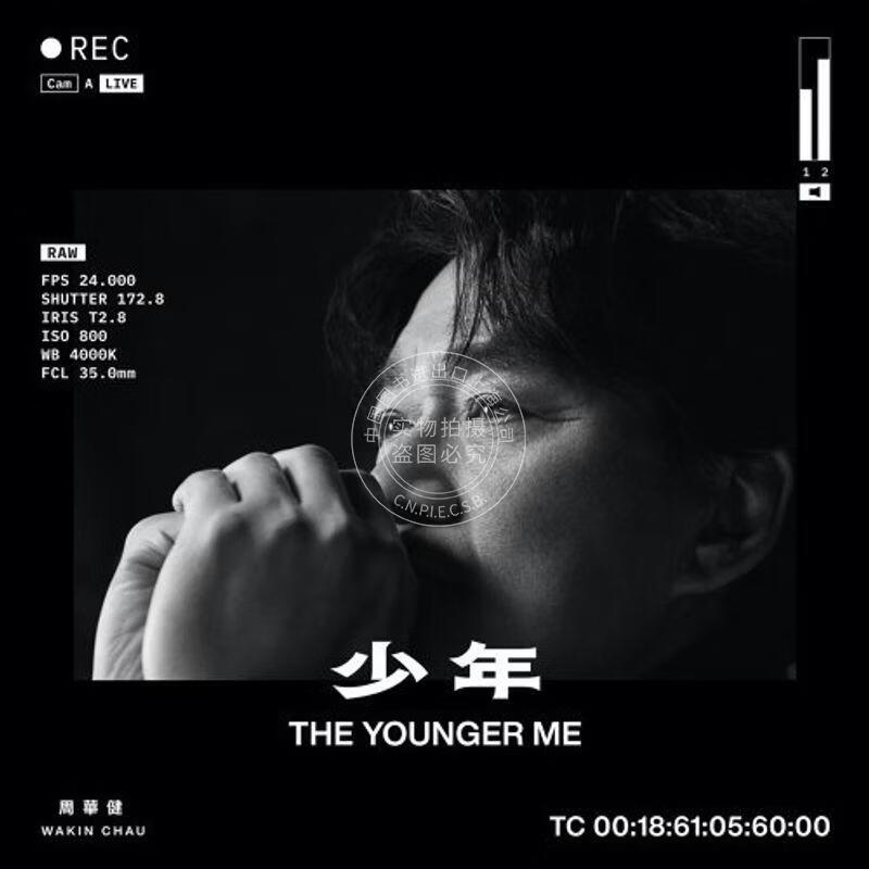 现货【中图音像】周华健 少年The Younger Me 2LP