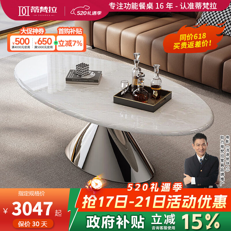 蒂梵拉意式黑玫瑰椭圆形天然奢石茶几不锈钢设计师款客厅家用高级感茶几 1.2米茶几【卡里冰玉天然奢石】