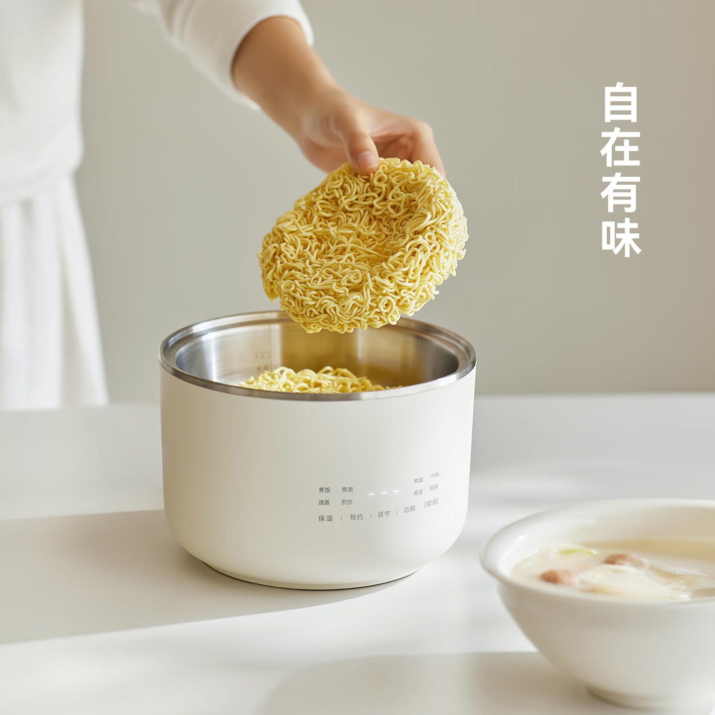 olayks立时 电煮锅小型多功能一体小电锅不锈钢0涂层电炒锅家用宿舍煮面一人食电火锅电热锅迷你电饭锅 1.5L 陶白色+带蒸盘(升级8大功能)