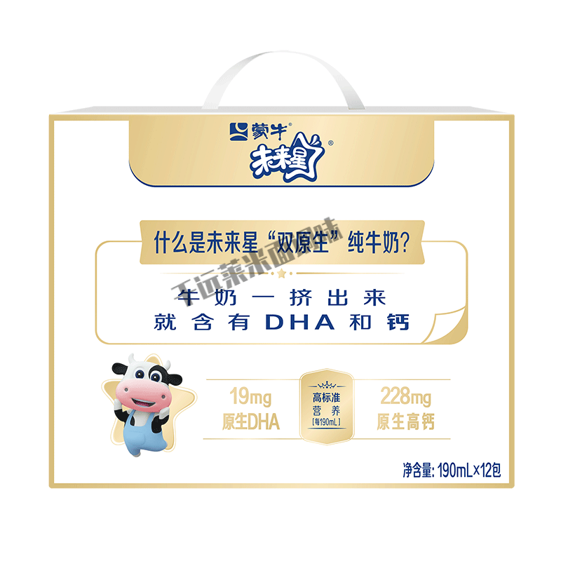 蒙牛（MENGNIU）2月未来星双原生纯牛奶190mL*12包/箱 礼盒装儿童牛奶送礼 12月双原生纯牛奶