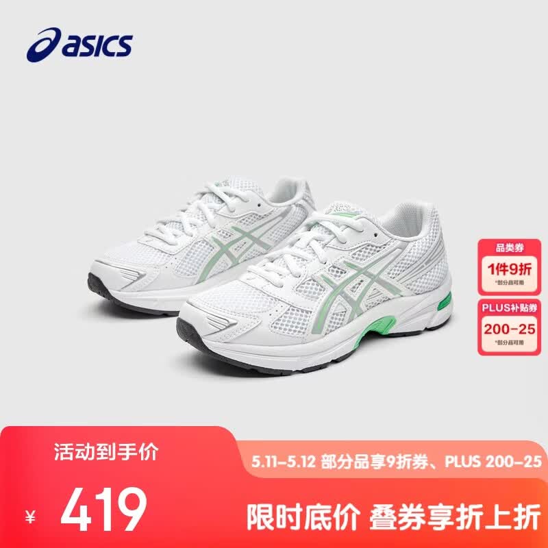 亚瑟士（asics）童鞋2025春夏季男女儿童复古Y2K休闲运动鞋GEL-11301204A163