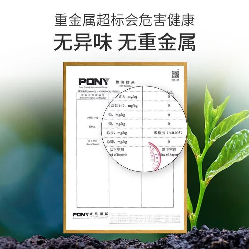 漫生活柠檬树专用土香水柠檬专用营养土绿植盆栽有机种植土泥炭土专用肥 柠檬树专用营养土50L