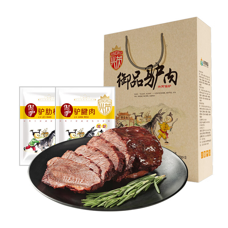 兴芮御品驴肉礼盒1050g驴肉火烧熟食中秋送礼礼盒送长辈河北特产怎么看?